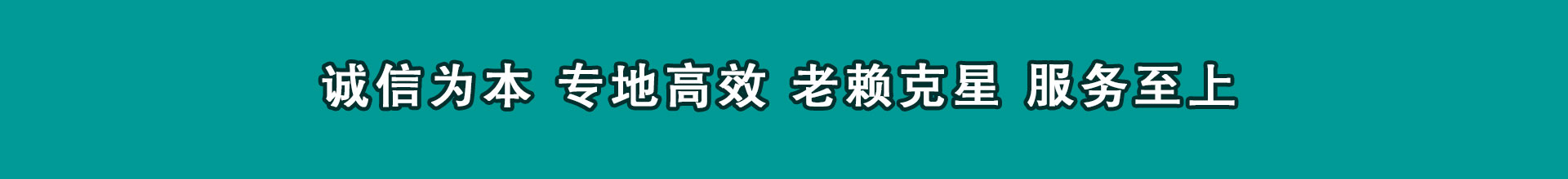 清城清债公司